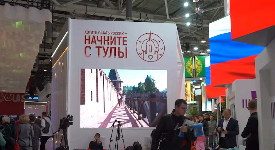 На стенде Тульской области на выставке «Россия» отметят День спорта