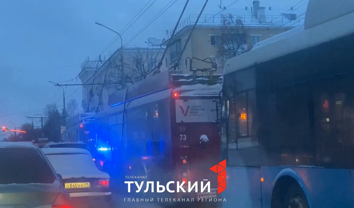 На проспекте Ленина в Туле из-за ДТП «встали» троллейбусы