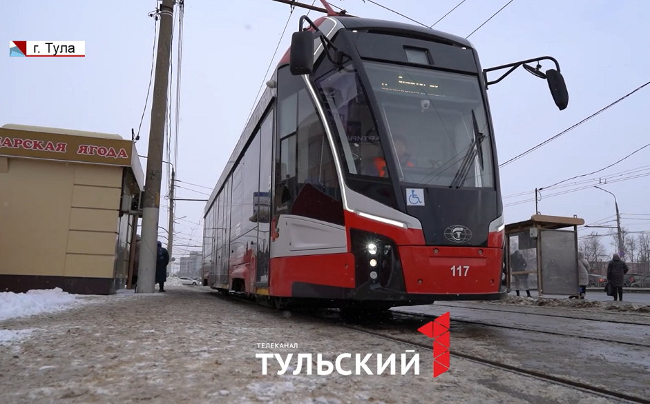 «Львята» по спецзаказу: как устроены новые тульские трамваи