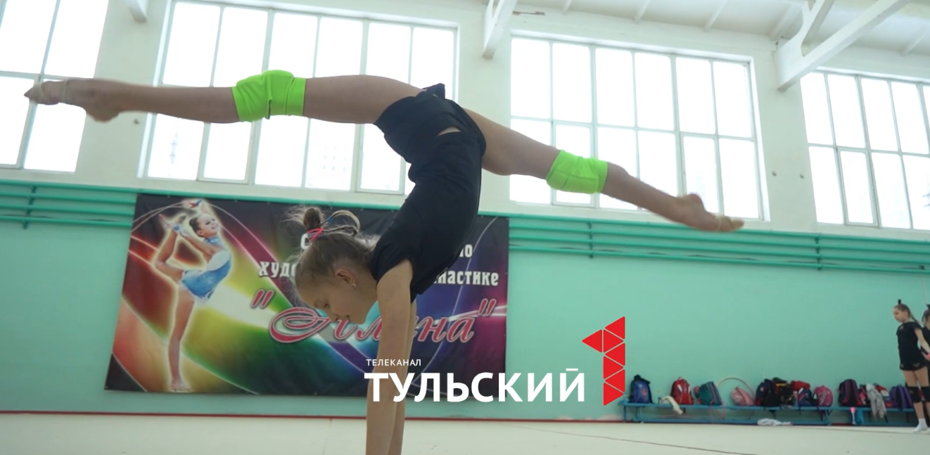 За 6 лет освоила ленту, мячик и обручи: тульская гимнастка рассказала о победе на Чемпионате России