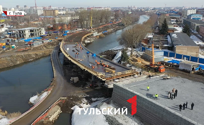 В Туле строят первый в России изогнутый монолитный мост по уникальным технологиям