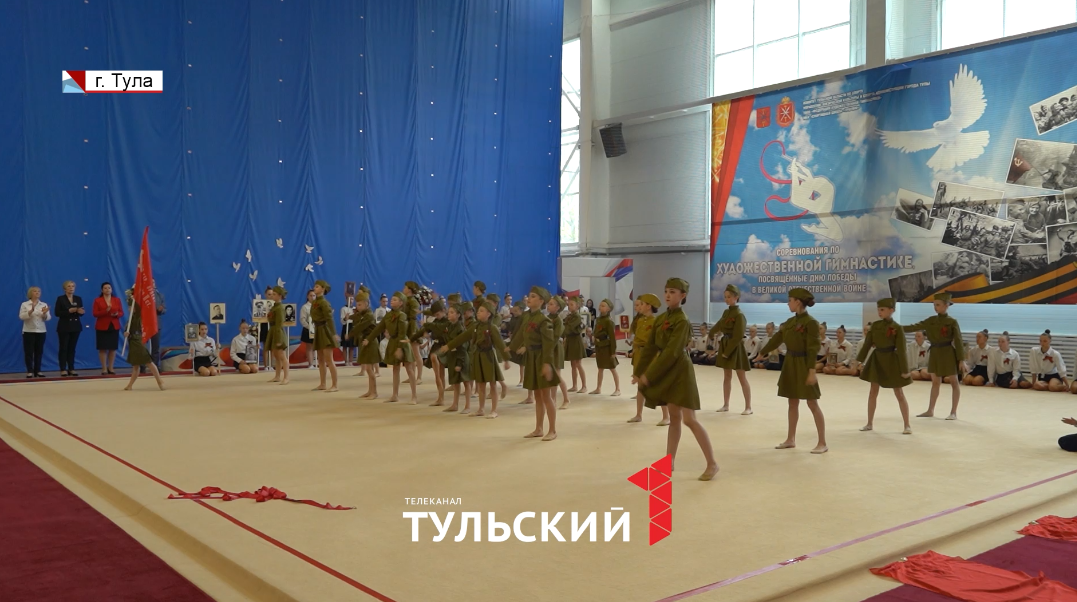 В Тулу приехали художественные гимнастки со всей России