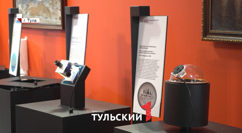 В Тулу привезли предметы искусства из Эрмитажа и Третьяковской галереи