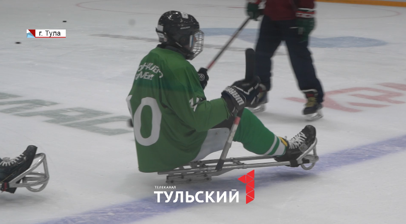 Тула стала площадкой для Всероссийского турнира по следж-хоккею среди ветеранов СВО