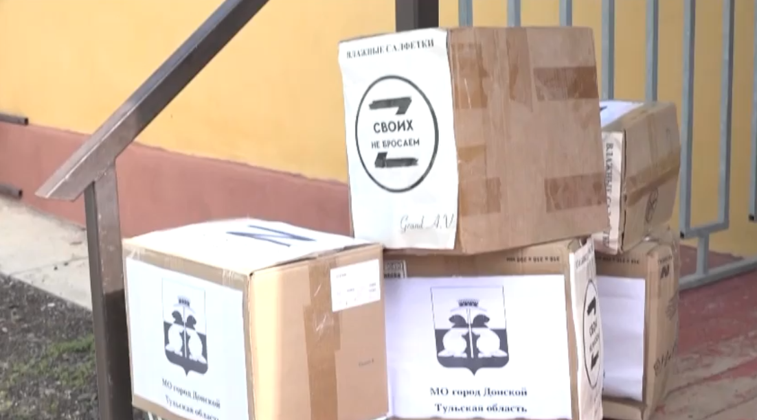 Жители Донского отправили гуманитарный груз в зону СВО