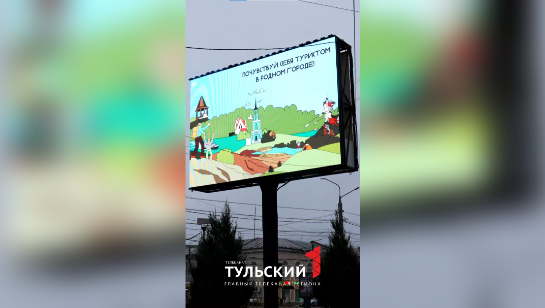 На турпортале Visittula появится тематический раздел «Осень в Туле»
