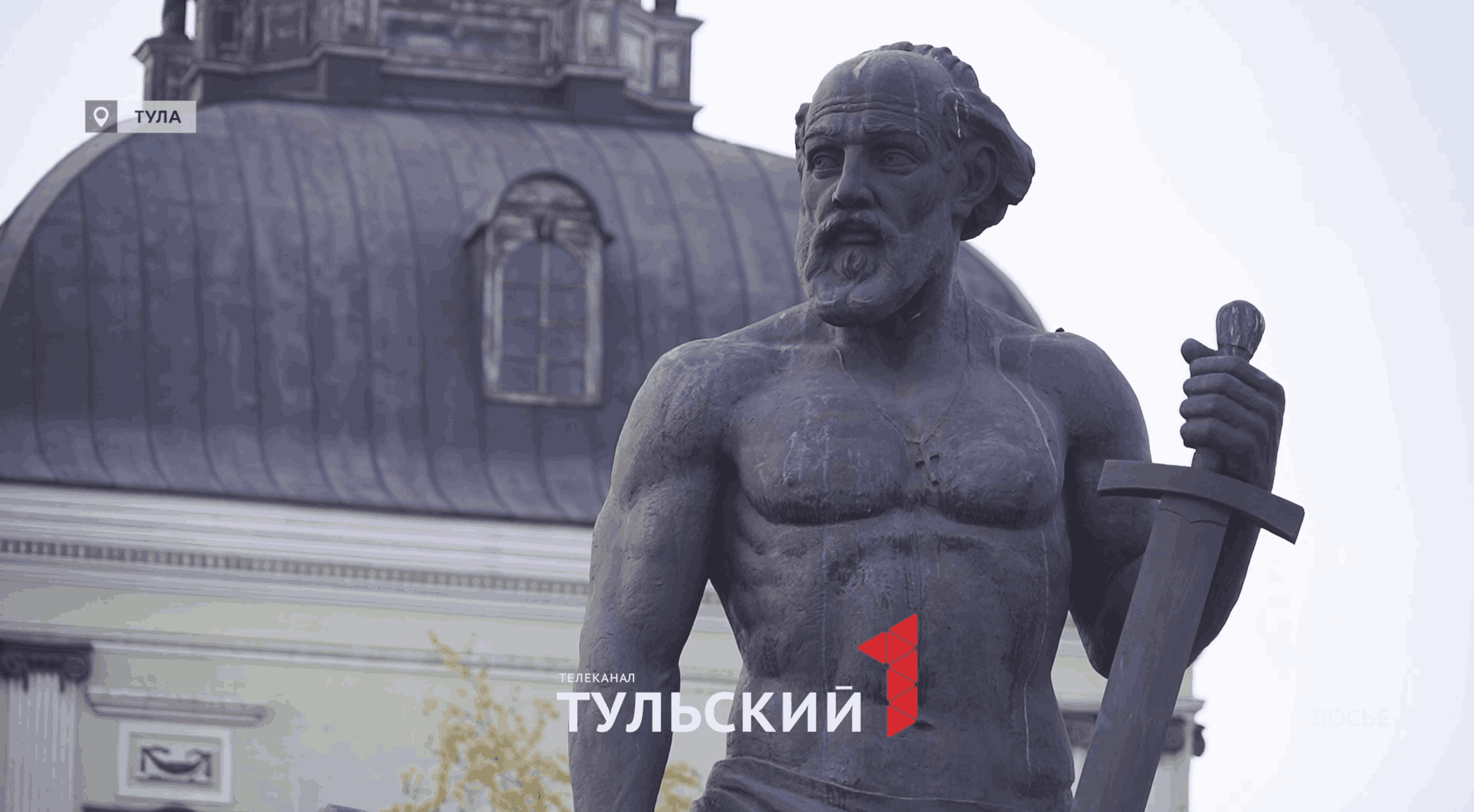 Ученые раскрыли тайну, где покоится дочь Платона Демидова