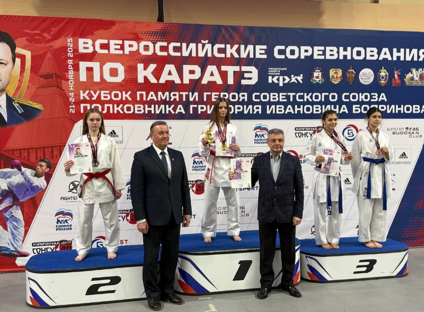 Тульские каратисты завоевали серебро на Всероссийских соревнованиях в Смоленске