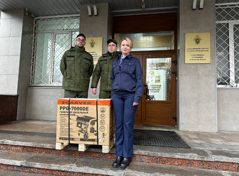 Следователи Тульской области передали гуманитарную помощь бойцам СВО