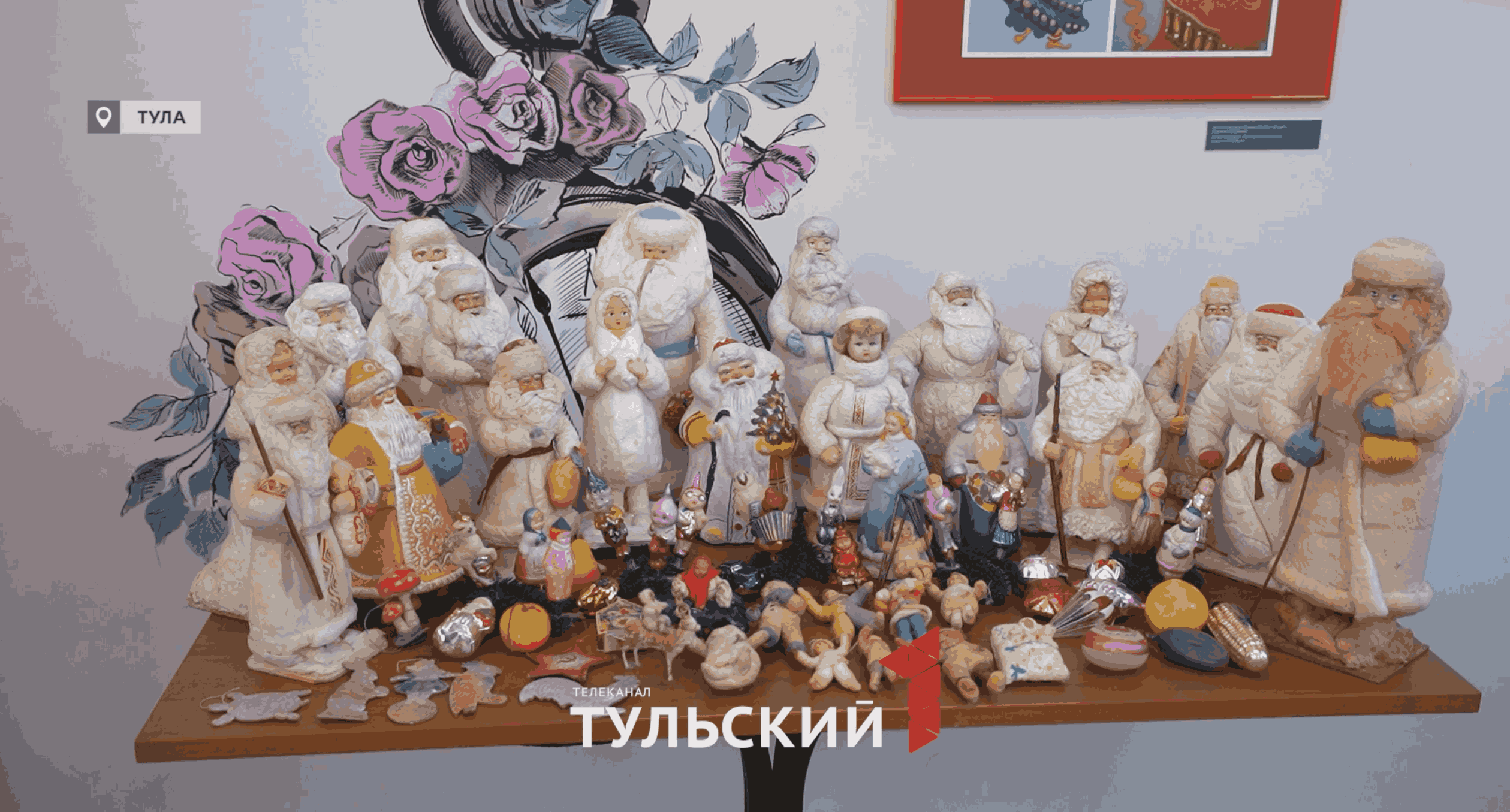 В Туле раскрыли тайны создания советских елочных игрушек