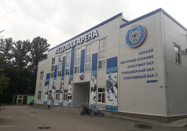 Суд начал процедуру банкротства в отношении тульского спортклуба "Тропик"