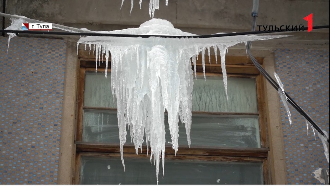 Снежная зима-2022: как тулякам решить проблему очистки крыш от наледи и сосулек