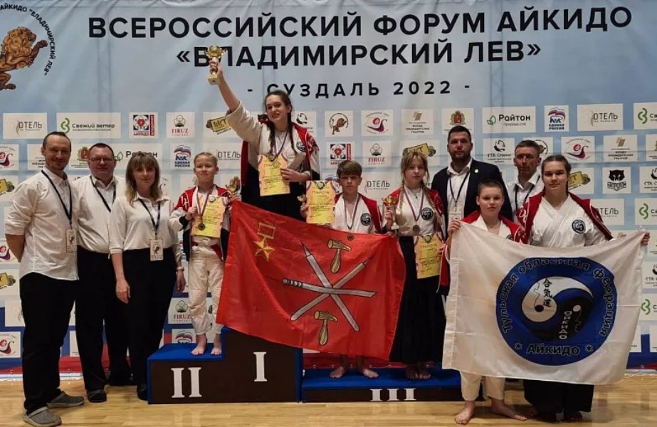 Тульские спортсмены стали призерами Всероссийских соревнований по айкидо