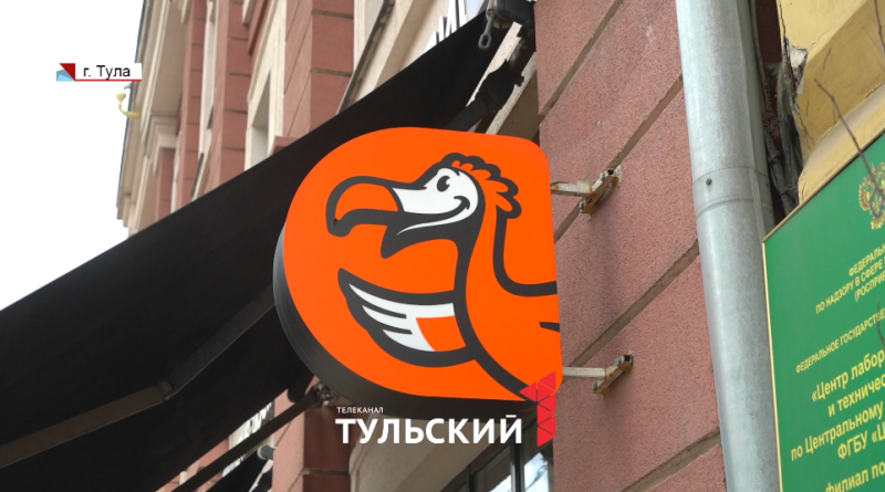 Стали известны подробности закрытия «Додо Пиццы» на улице Советской в Туле