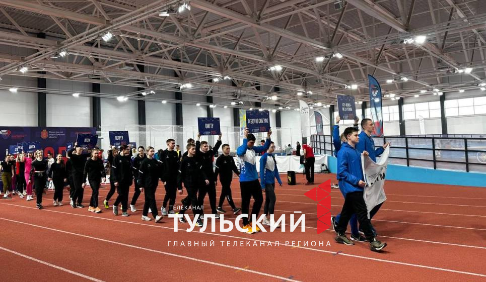 Студенты из 67 вузов страны приехали в Тулу на «Зимний студенческий чемпионат»