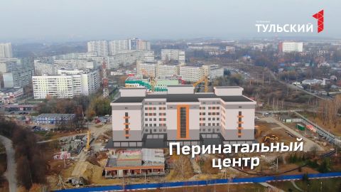 Тульский онкологический центр