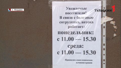 Расписание 168 автобуса тула венев