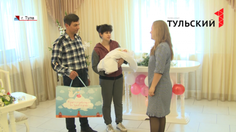 что дают в роддоме при выписке в туле. Смотреть фото что дают в роддоме при выписке в туле. Смотреть картинку что дают в роддоме при выписке в туле. Картинка про что дают в роддоме при выписке в туле. Фото что дают в роддоме при выписке в туле