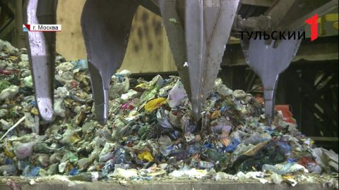 Переработка мусора тульская область