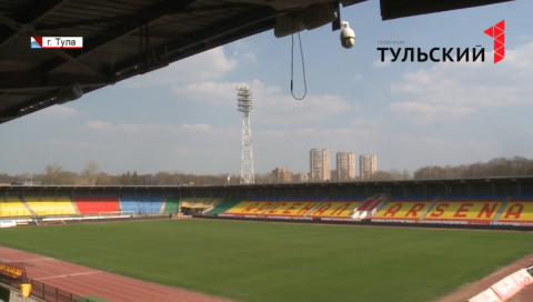 В форме стадион тула. В форме стадион тула