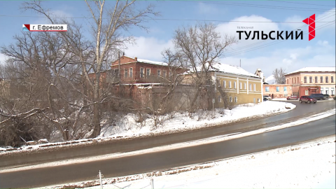 почему город ефремов так называется. Смотреть фото почему город ефремов так называется. Смотреть картинку почему город ефремов так называется. Картинка про почему город ефремов так называется. Фото почему город ефремов так называется