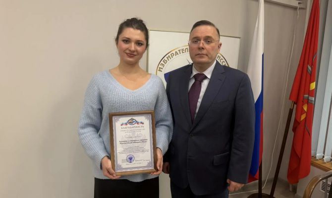 "Первый Тульский" получил благодарность от избирательной комиссии Курской области