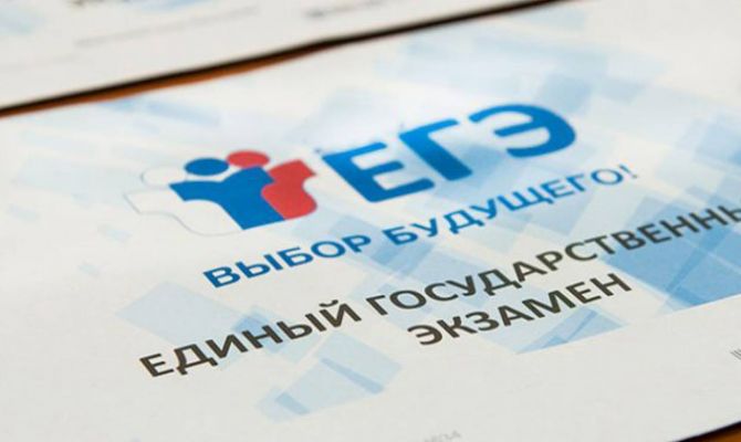 Как изменится ЕГЭ через несколько лет