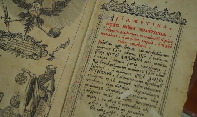 Без переводчика не обойтись: туляки попытались прочитать строки 800-летней давности