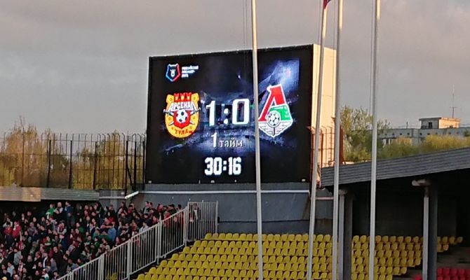 Тульский "Арсенал" открыл счет в матче с "Локомотивом"