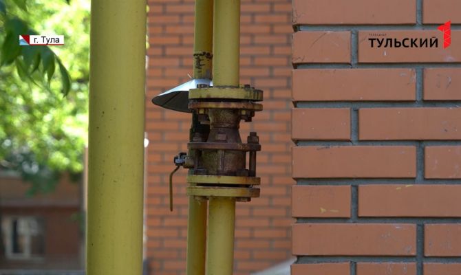 Почему тулякам могут отключить газ даже при своевременной оплате