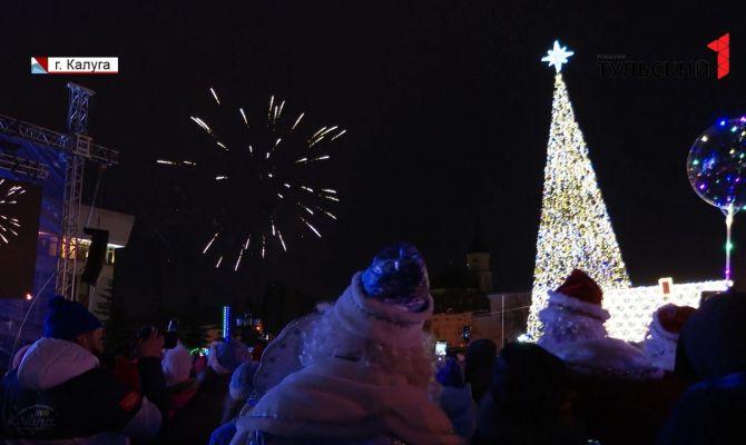 Куда отправиться тулякам, чтобы попасть в Новогоднюю столицу России