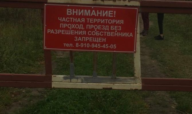 В соцсетях сообщили о частном пляже в поселке Рождественский