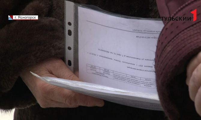 Как тулякам узнать, сколько они должны платить за отопление 