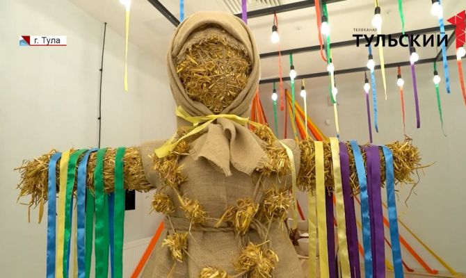 Туляки могут познакомиться с древними традициями проводов зимы