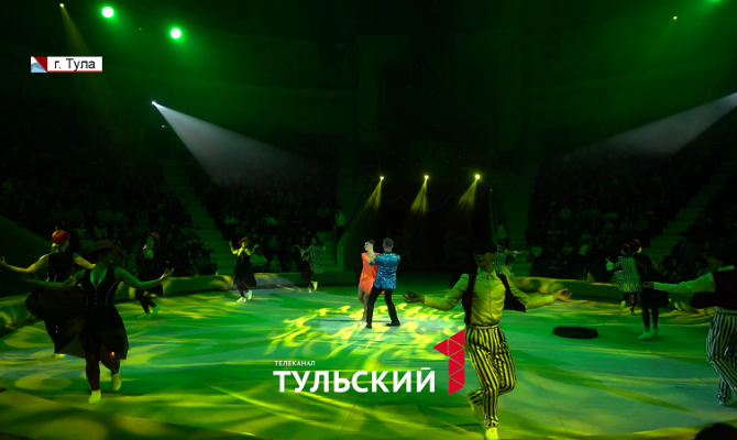 В Тульском цирке стартует новая программа «Новогоднее приключение домовенка Кузи»