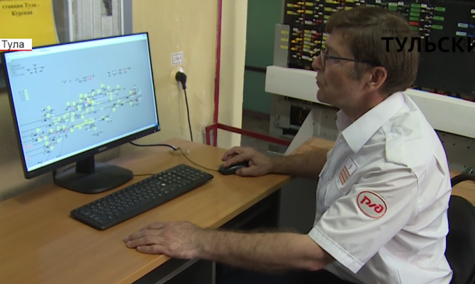 Тульская дистанция получила  звание  «Предприятие бережливой производственной системы и эстетики»