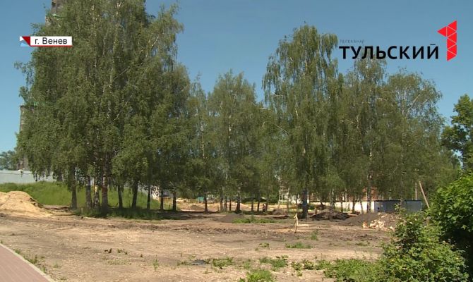 Когда в Веневе благоустроят Красную площадь