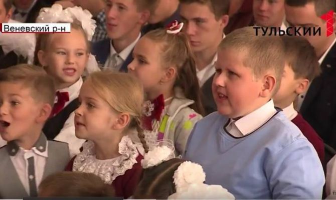 Веневские школьники впервые отпраздновали День знаний в школе. РЕПОРТАЖ