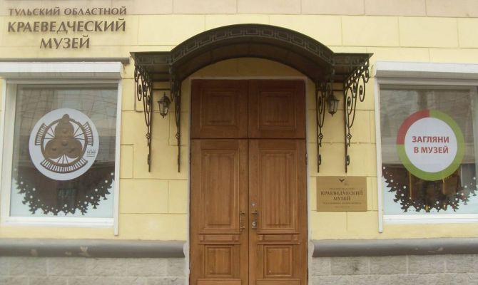 Неформатную экскурсию приготовили тулякам в областном краеведческом музее