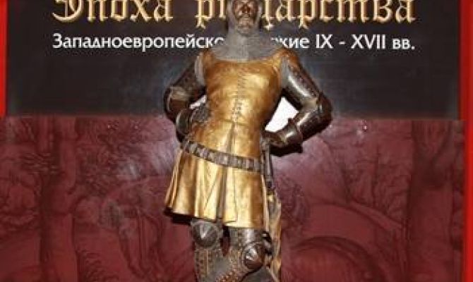 В Тулу привезли 190 экспонатов из Эрмитажа