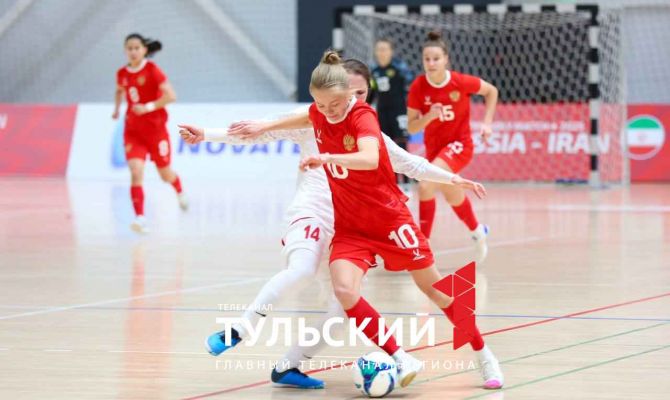 В Туле стартовал дружеский матч по футзалу между Россией и Ираном