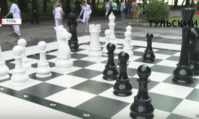 В Центральном парке Тулы установили «Большие шахматы». ВИДЕО