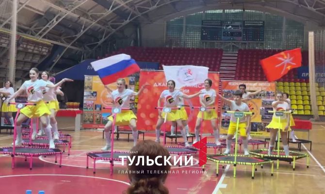 В Тулу приехали мастера джампинг-фитнеса со всей России