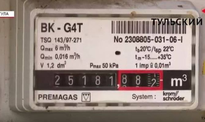 Как обезопасить себя от поломки газового счетчика. РЕПОРТАЖ