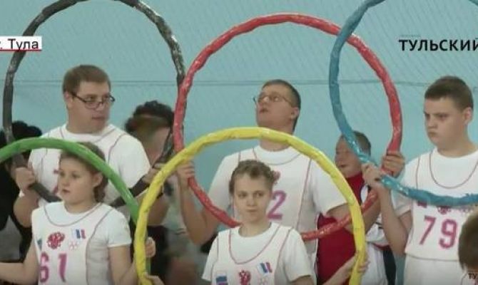 Малые паралимпийские игры прошли в Туле. РЕПОРТАЖ