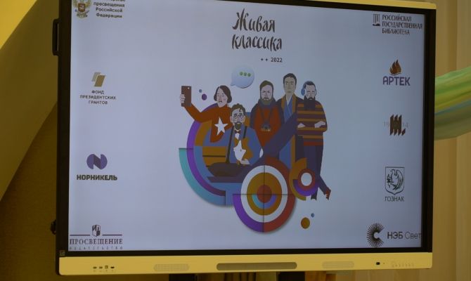 Чтение как искусство: в Туле выбрали лучших школьников-любителей прозы