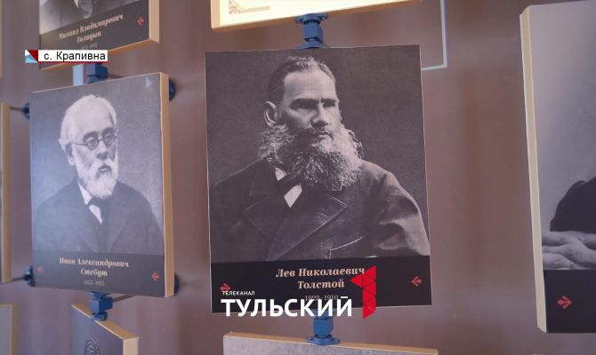 Лев Толстой как чиновник: как писатель участвовал в жизни Тульской губернии