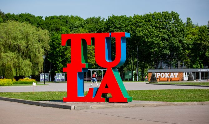 5 июня в Туле будет ясная погода