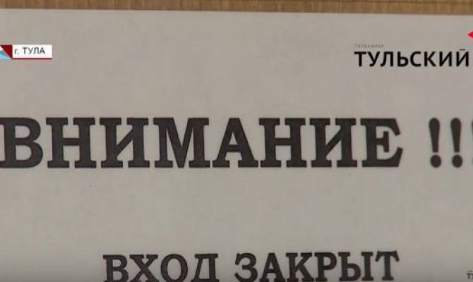 Одно из крупнейших тульских предприятий признали банкротом. РЕПОРТАЖ