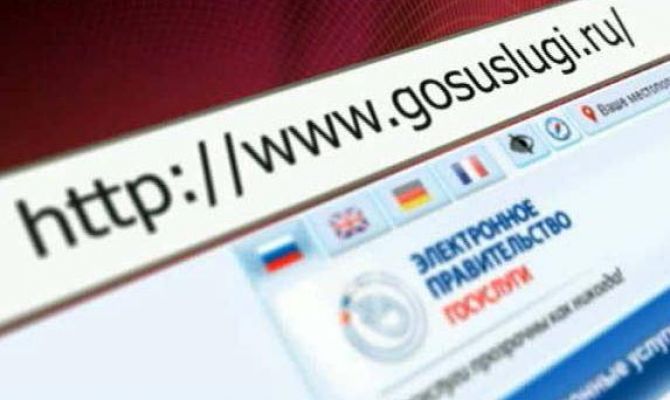 У туляков больше не смогут требовать справку о судимости при получении госуслуг